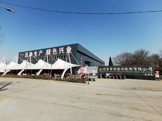 Cangzhou Fuhua Prestress Technology Co., Ltd